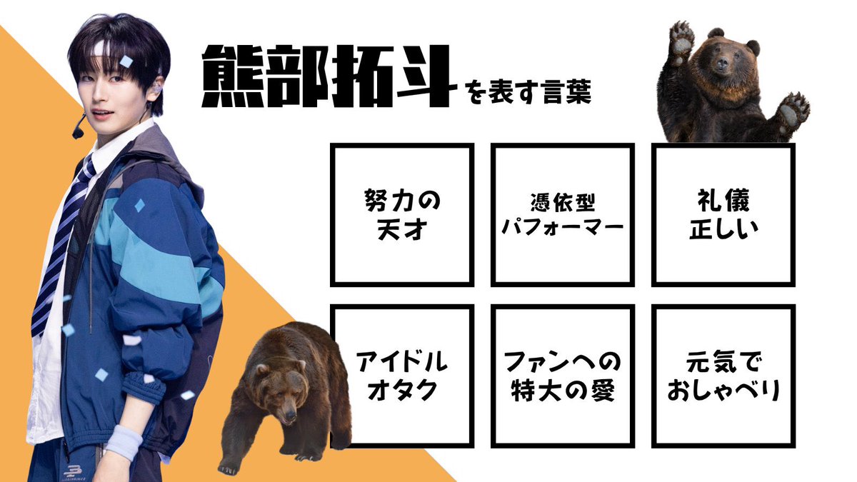 くま tweet media
