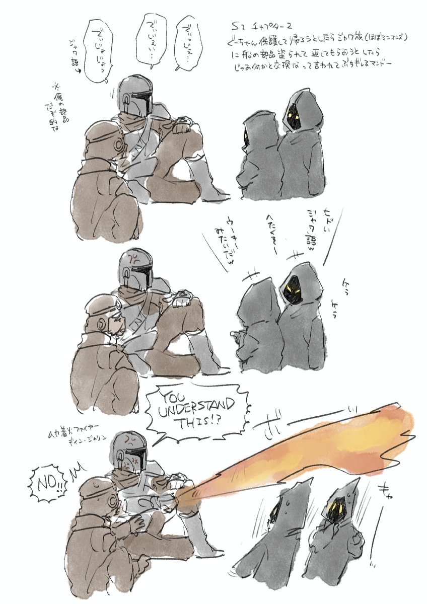 tsubu_sshipp's tweet photo. 亀の歩みで見てるS1 https://t.co/ud9Pgot9d1