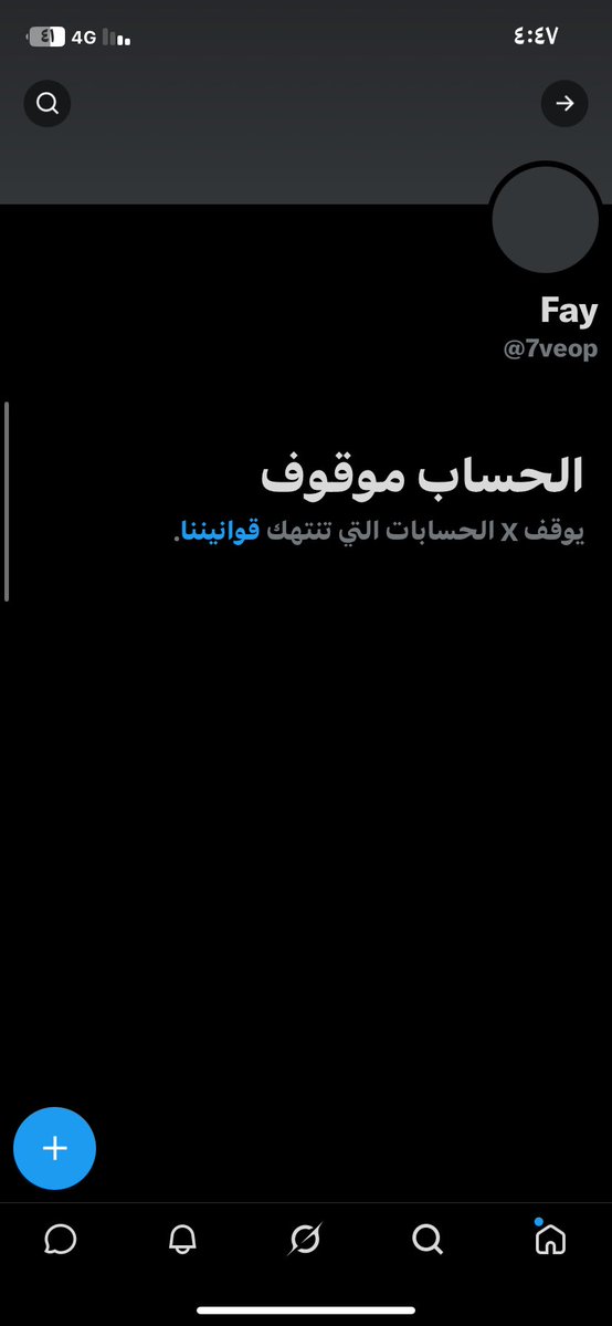 مطشّم🇸🇦 tweet media
