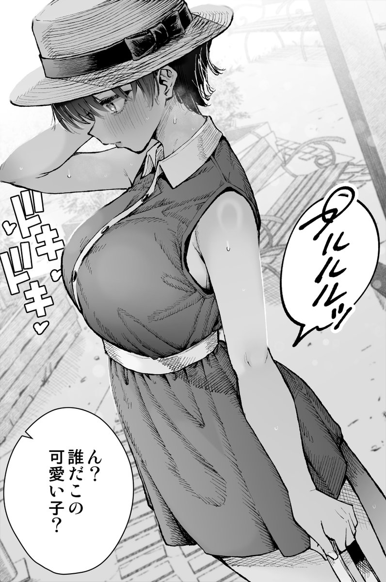 きただりょうま tweet media