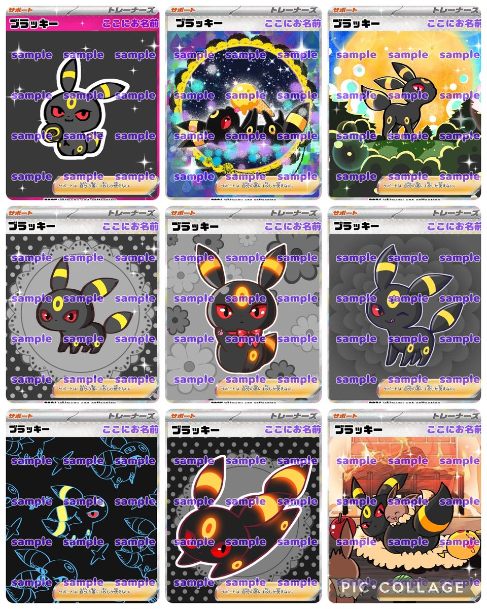 chi_maru_n's tweet photo. この��のお好きなカードイラスト1枚をお名前入りで欲しい方にフォロー&amp;リポストで5名様に🐱

SAMPLEの文字は取ります！

※カードではなくてカードのイラスト画像です

明日の21時に締め切ります✨ https://t.co/mYp2OqDaAg