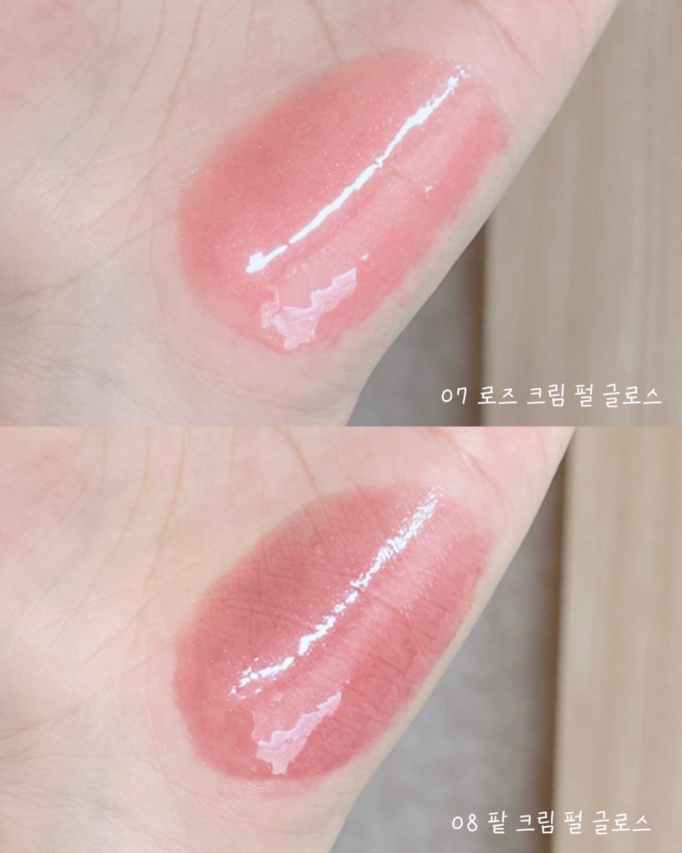 pring_light's tweet photo. [협찬] #RT이벤트 
#rt 하신 팔로워 분들 중 3분께 젤핏 글로스 일본 한정 컬러(07,08 중 택 1)을 드려요 🎁

어뮤즈의 젤핏 글로스 일본 한정 컬러를 올영에서 만나볼 수 있어요 🫒⭐️

07 로즈 크림 펄 글로스 : 크리미 로즈 펄
08 팥 크림 펄 글로스 : 크리미 레드 펄 https://t.co/yMhypofJI8