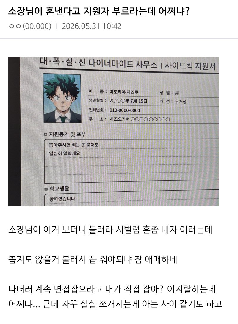 ttakon2's tweet photo. 캇데쿠 https://t.co/Zty0mobeth