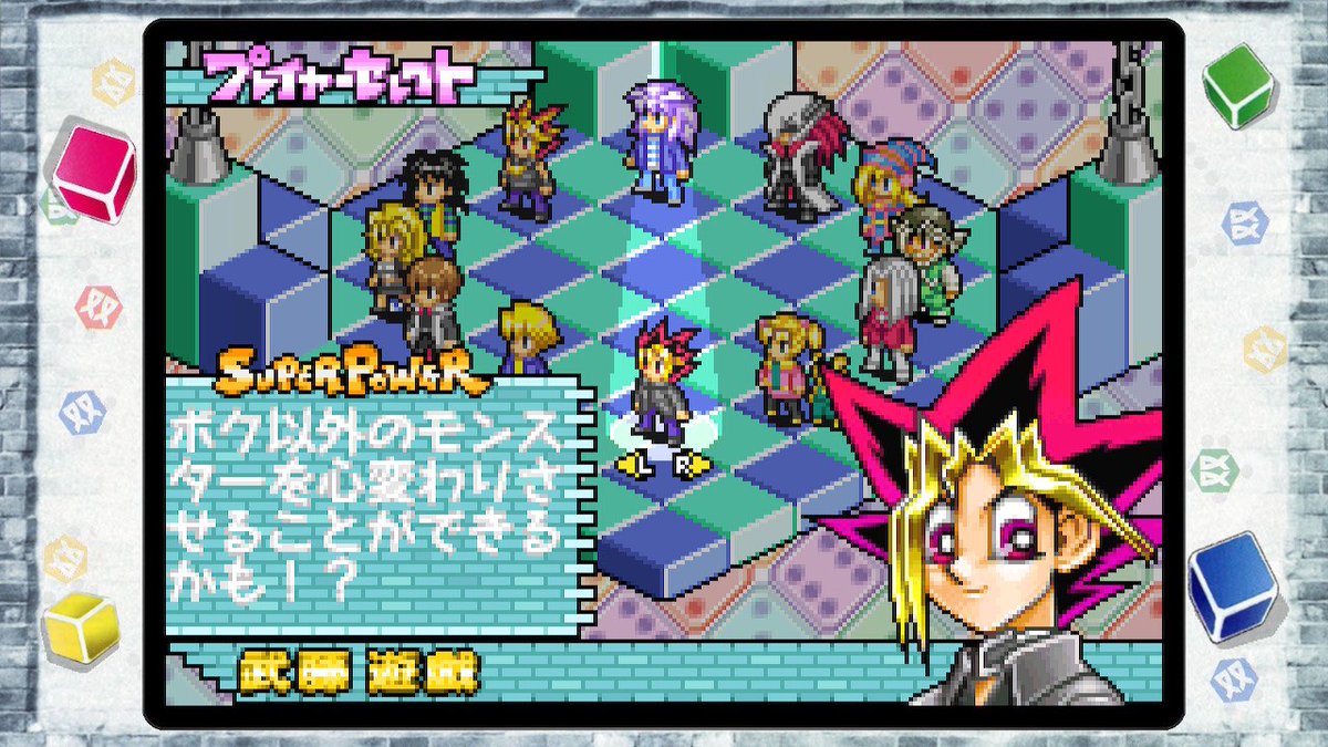Re3_free's tweet photo. 遊戯王　双六のスゴロク
操作性★★☆☆☆
グラフィック★☆☆☆☆
ストーリー性☆☆☆☆☆
難易度★★☆☆☆
内容★☆☆☆☆

すごろくの6面にモンスターを配置し15マスの盤面をAT・DEの高さで競い奪い合う。自分のモンスターの星の数が設定した数になれば勝ち。虚無で何かしながらやってた。
#re3_gr https://t.co/plFMOhQ2PM
