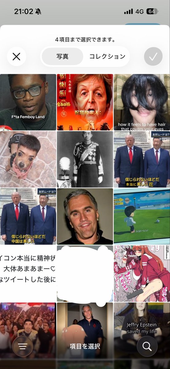 本当に美しい花 tweet media