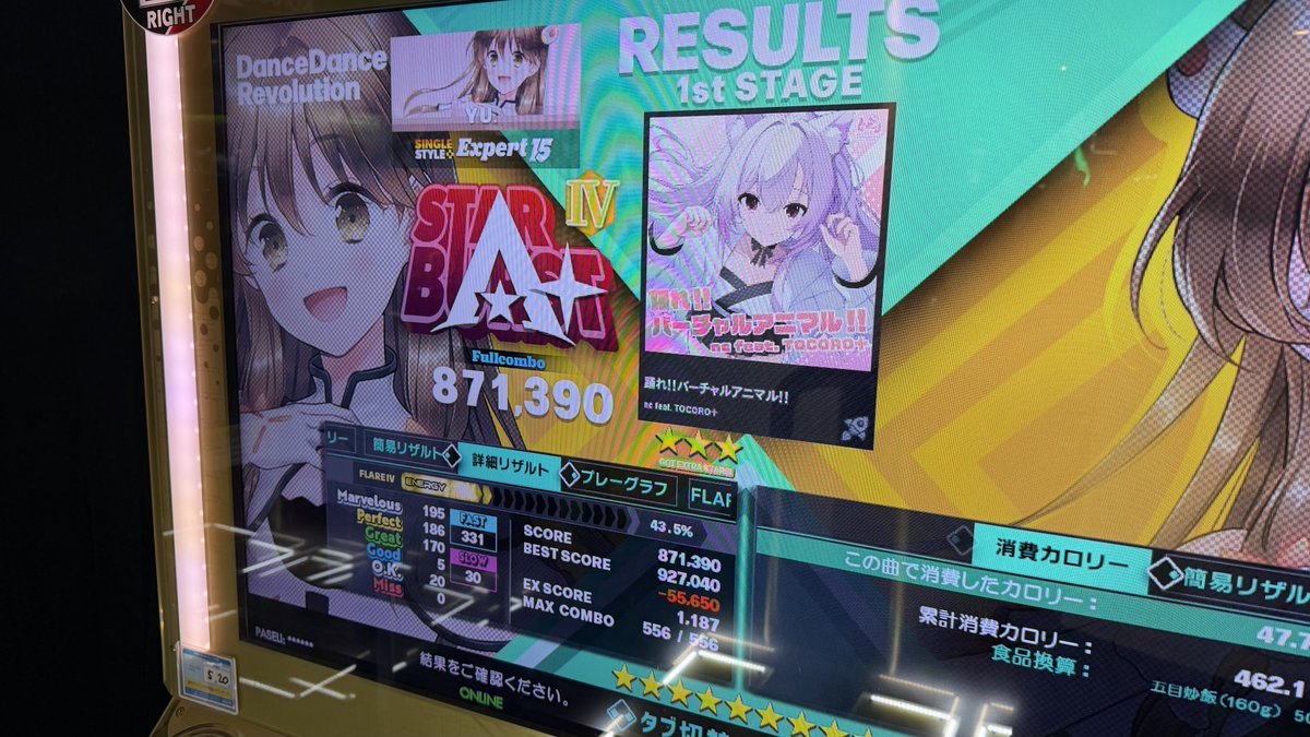 81suke_'s tweet photo. 15の接続たち https://t.co/dvbUe9pfIN