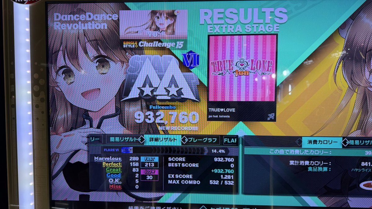 81suke_'s tweet photo. 15の接続たち https://t.co/dvbUe9pfIN