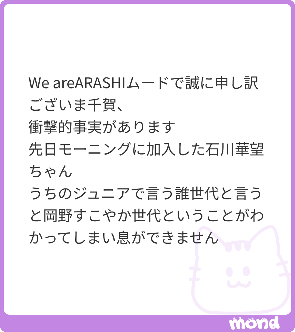 yabakadorinrin's tweet photo. ハロジャニよいとこ摩訶不思議.................
#mond_yabakadorinrin https://t.co/zun2ga4wIy