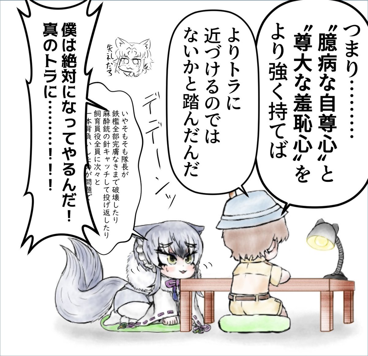 しがらみ箱 tweet media