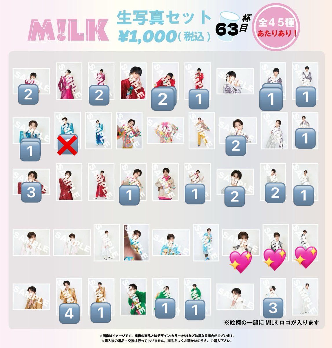 yy1223j's tweet photo. M!LK SMILE POP! スマポ グッズ 交換
生写真63杯目64杯目 65杯目

譲 : 🔢 吉田 佐野 塩﨑 曽野
求 : 💖＞山中なんでも

リプにトレカの交換も募集しております。

異種交換可
郵送または7/27ファンミ手渡し

お心あたりのある方は、お気軽にお声掛けください

#MILK交換 #MILK譲 #MILK求 https://t.co/YWrxrFBlEz