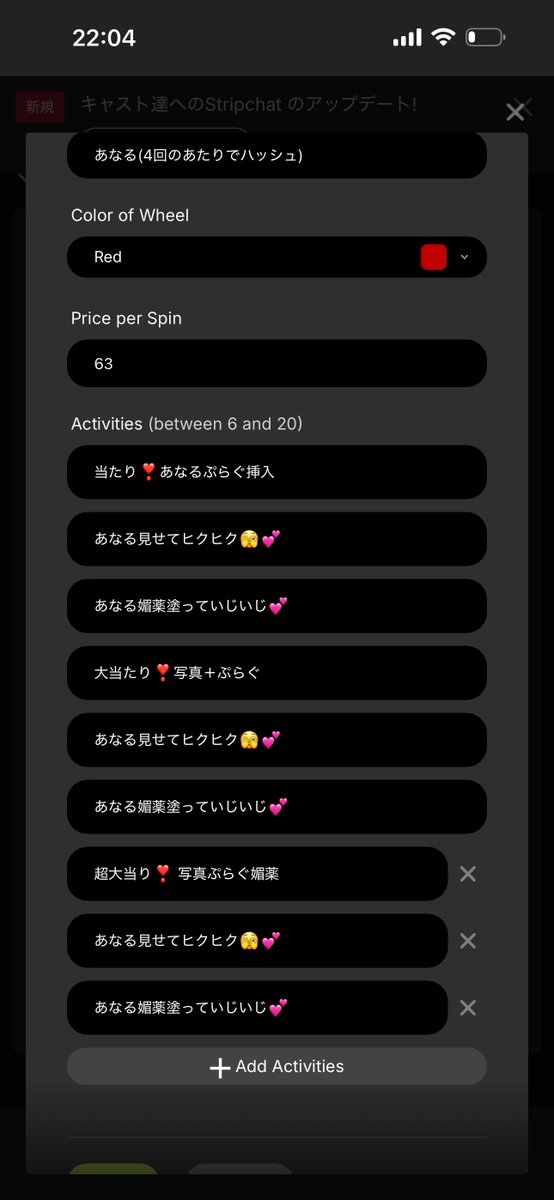 Chat00Mi's tweet photo. フィードにもあげたけどルーレット色々変更したよー💕
6月はおぱんちゅと壊れたおもちゃ大放出💕 https://t.co/nfSgLVgN3b