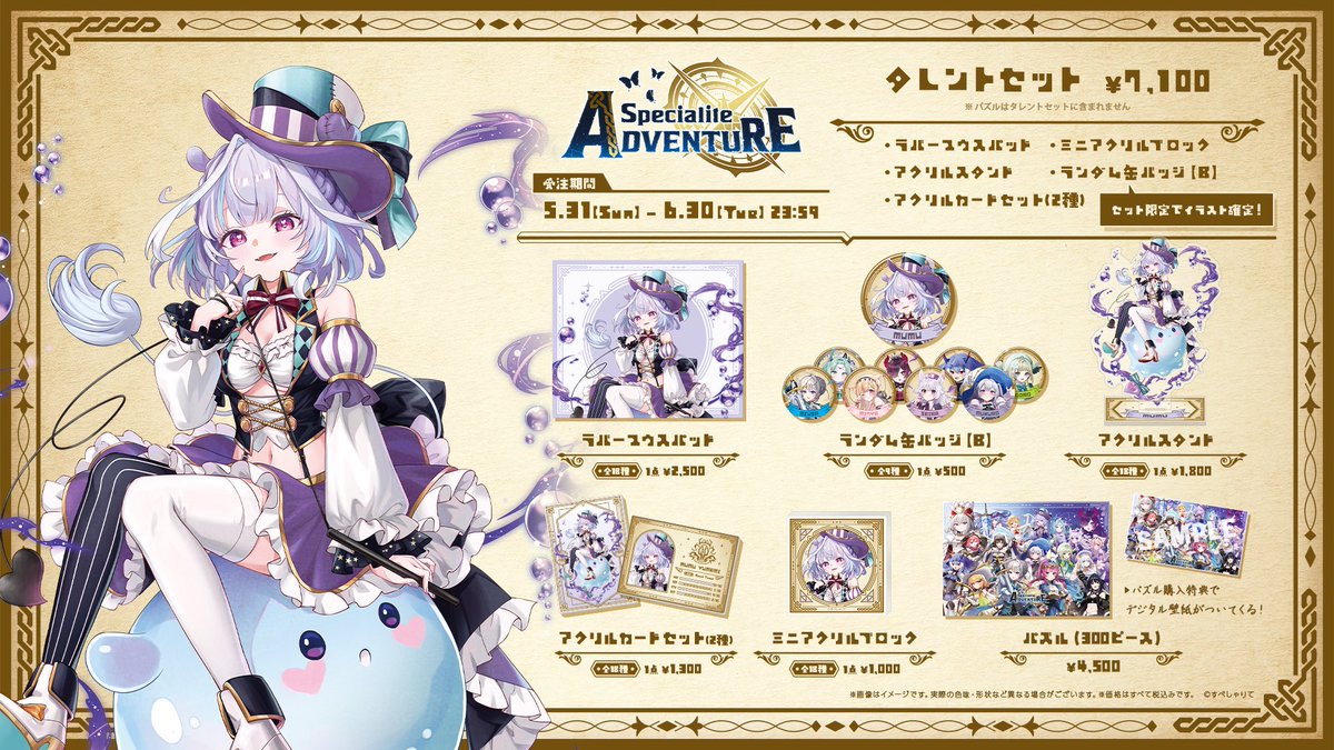夢見むむ💬💜 tweet media
