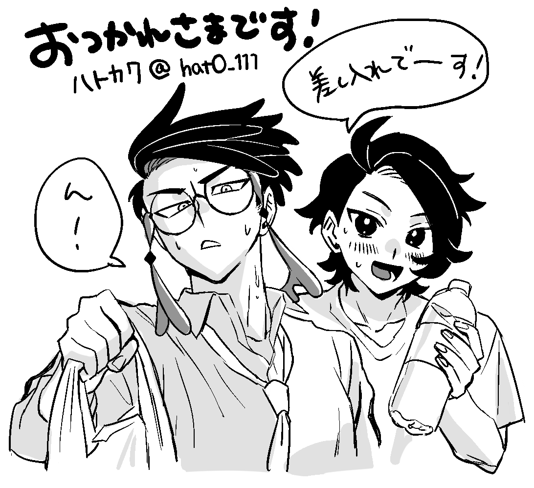 hat0111's tweet photo. 改めてインテおつかれさまでした～！
これは差し入れ用の絵
今日絶対暑いだろと思って汗だくのｷｮｶﾗ描いたのに島に冷房ぶち当たってて寒いくらいだった...🥶 https://t.co/Ew9fMJtsLY