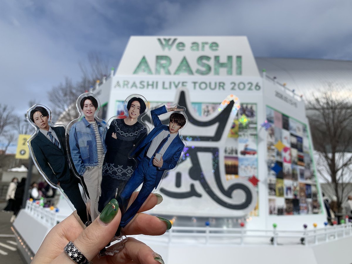 D249mab's tweet photo. やっぱり
嵐を好きになってよかったと思える
最高の時間でした♡⁼³₌₃
曲の間は泣かずに楽しめましたが
挨拶は大号泣…涙止まらず(T_T)
でも幸せな時間を一緒に過ごせたと思います\♥︎︎/
本当にありがとう⑅︎◡̈︎*
ずっと大好き！
配信も音ズレはあれどとってもスムーズでした！

 #WeareARASHI https://t.co/CsCKroUdwx