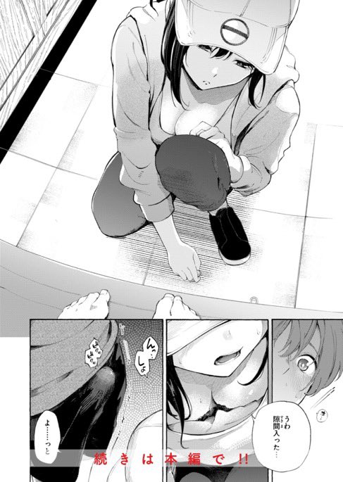 bin_uraura's tweet photo. （4/5） https://t.co/QJmlgN90vO