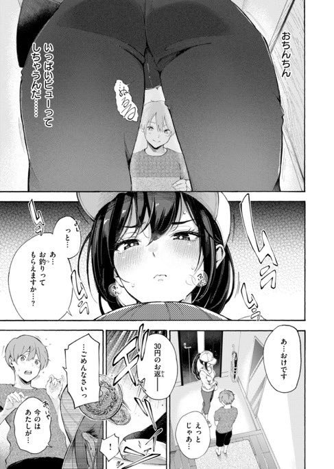 bin_uraura's tweet photo. （4/5） https://t.co/QJmlgN90vO