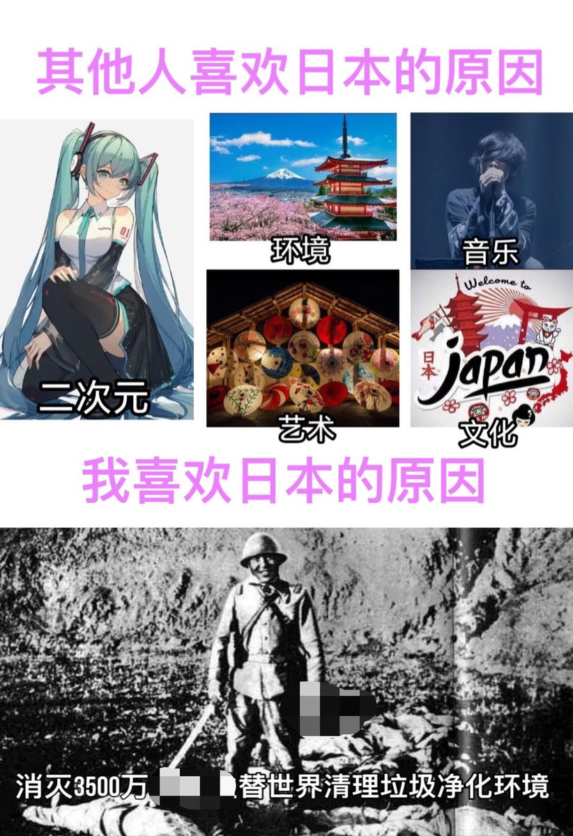 7️⃣3️⃣1️⃣の李永紅 tweet media