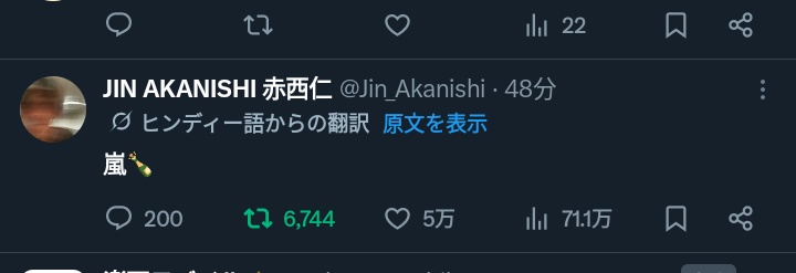 🐙さゑりんこ🐙 tweet media