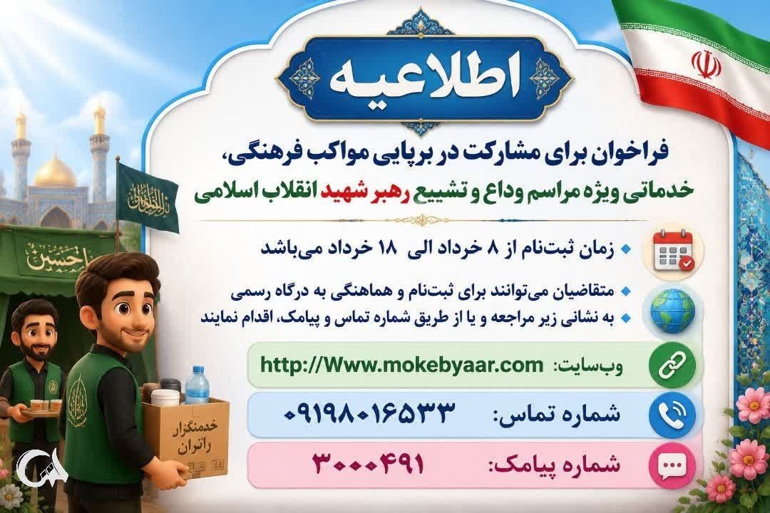 فارسالحجاز tweet media