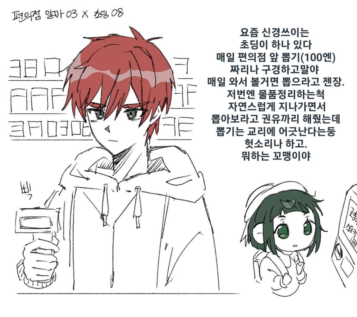 밀후 tweet media