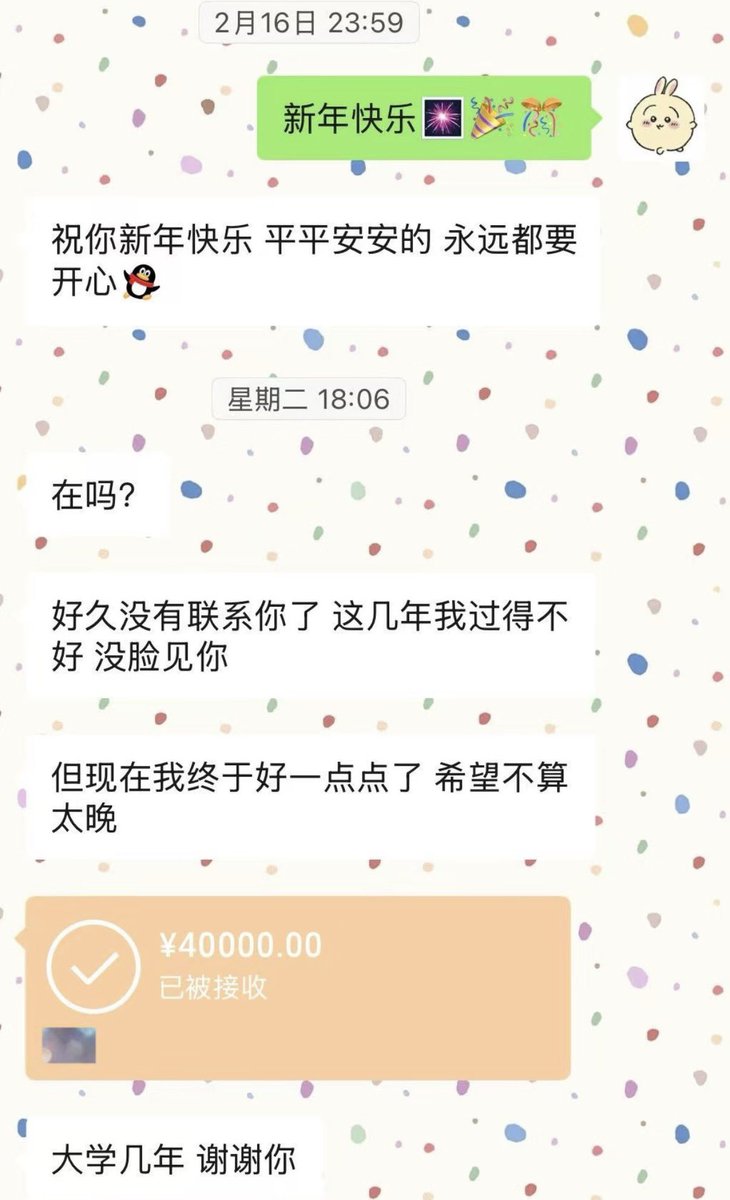 wodanggangqiang's tweet photo. 我养过一个女大学生
我上大学时，生活费➕我妈给的零花💰
一个月能有个3k左右
学校的食堂难吃，我就经常出去吃饭
有一天我去了校外的一家拉面店
也就是在拉面店，我认识了在店里打工的燕燕

我和燕燕是同班同学
属于知道有她这个人，但不熟
没想到她突然在给我端面时凑近我说“给你埋了牛
肉”

我“？”
我“！”
我“❤️”

好孩子，压的真夯实
因为拨开面看到里面压着的十几片牛肉
所以我和燕燕迅速成为了朋友
具体表现在我每次去吃面她都会给我塞牛肉
后来我也知道了许多她家里的事情

简单来说就是父亲重病母亲身体也不好，家里还有一个小妹妹
燕燕上大学是靠的助学补助，但生活费就只能靠自己了
燕燕说她想读研，但她根本没有时间
就像她高中也没时间学习
她的太多时间都被工作填满了
燕燕叹了口气“现在已经很好了”

我想了想，觉得这很简单“你好好学呗，我养你”
越想越有可行性，我开始给燕燕规划
让她立马把工作辞掉，然后开始准备读研
大一就开始准备，争取赢在起跑线上
燕燕连连拒绝，我不为所动

作为一个从小看霸总长大的女生
我太懂怎么当霸总了
被我强制养了的燕燕很感激，说以后一定会报答我
我“你跳戏了，你应该欲擒故纵”
燕燕“？”

为了方便养她（再加上燕燕在原寝室过得不好，被排挤
我先找我们寝室的室友商量（请吃饭+送零食）
再找FD员协商（请吃饭）把燕燕换到了我们寝室的空床位
燕燕非常感动，非要“伺候”我的生活起居
我“？”

我很无奈，因为我并非无偿帮助燕燕
我是要求回报的，燕燕也给予了她的回报
我告诉燕燕，她已经回报的给我了她的友情，不需要再压上她的自尊
放轻松一点
而且燕燕平均一个月也就花8百左右吧
我负担的起

没钱了我就去找我妈，跟她说了燕燕的事情
我妈妈大惊
一边给我加生活费一边说燕燕好坚强
问燕燕愿不愿意让我家养
燕燕表示她爸妈蛮好的，目前不准备换一对
这件事就只能作罢

后来我们就被隔离了，燕燕花的就更少了
我基本上只帮她交点资料费就Ok了
就这样一直到21年
燕燕考上了研究生，我毕业后迅速找到了工作

上班后和大学同学的联系就很少了
和燕燕基本也没说过几句话，也就过年才互发一下节日快乐
对此我接受良好
因为我的交友理念就是
我是树，朋友是流水
滋养我，但总有离开我、向前或蒸发的时候
流水不干涸，水永远流动

但没想到，燕燕突然来联系我了
真好，水倒流回了我身边

“我是树，朋友是流水
滋养我，但总有离开我、向前或蒸发的时候
流水不干涸，水永远流动”
——小高酱油
我很喜欢这个帖子，分享给各位姐妹。