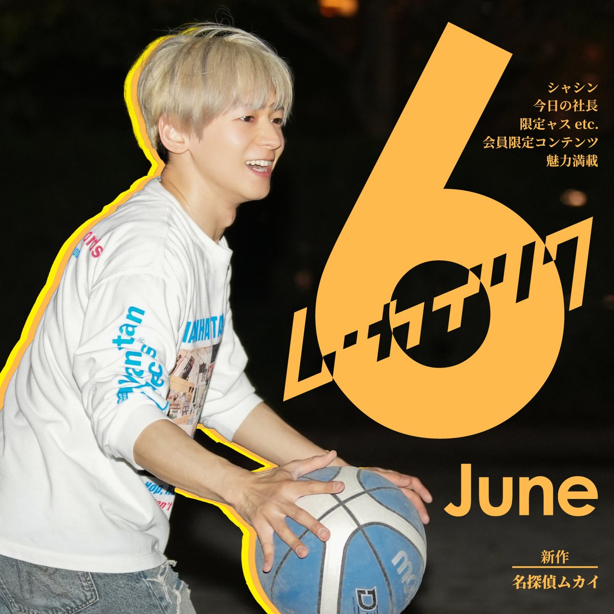mukai_info's tweet photo. 6月のム・カイリク - ム・カイリクの投稿｜ファンティア[Fantia]
https://t.co/RlE1jWtPde https://t.co/0yrUFWIrfQ