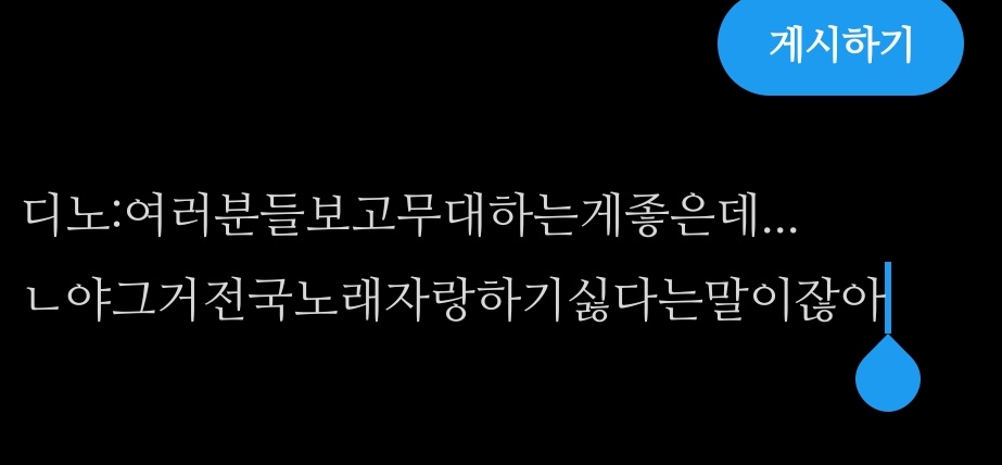 MYLife_is_Boo's tweet photo. ㅆ발 https://t.co/8pLoukMP1F
