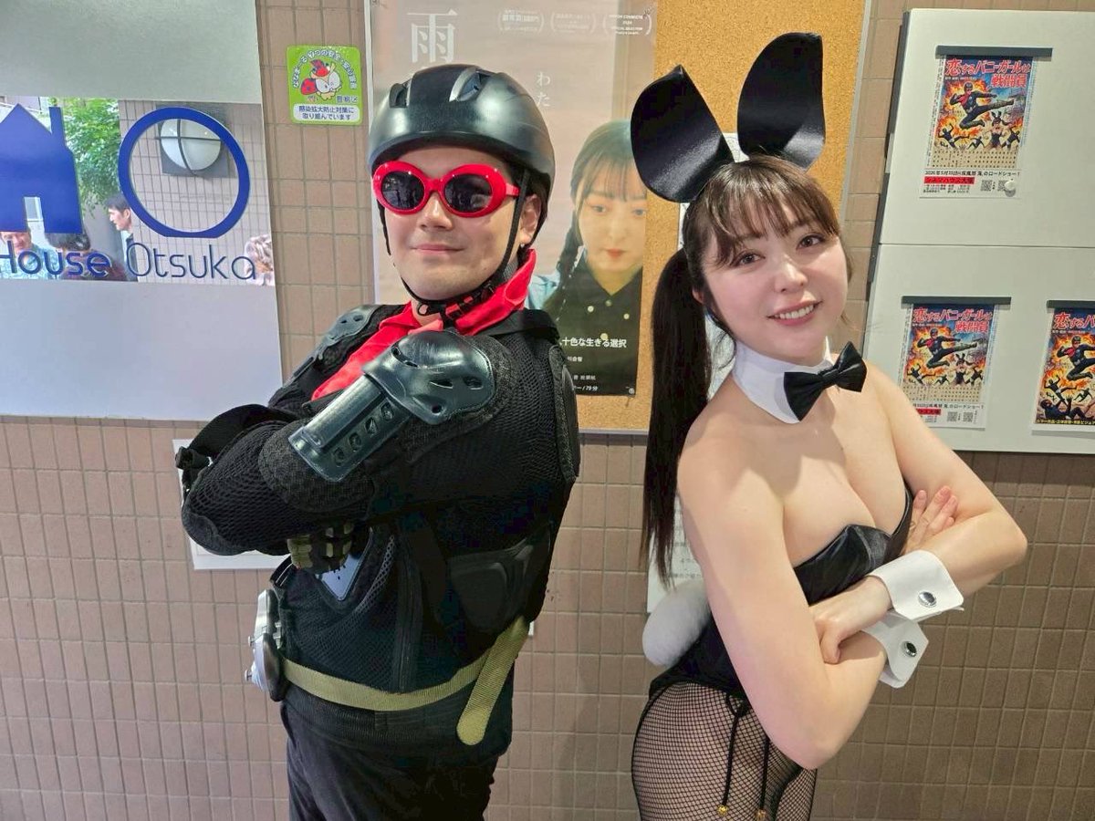 mitsukihoshina's tweet photo. #恋するバニーガールは戦闘員 の上映会1部と2部にお越しくださりありがとうございました👯‍♀️1部まさかの展開がありましたが場内の皆様のおかげで和やかに終わることができました🥲是非ハッシュタグ付けて感想書いてくださったらコメントしに行きますのでよろしくお願いします🥺 https://t.co/66So6wuiim