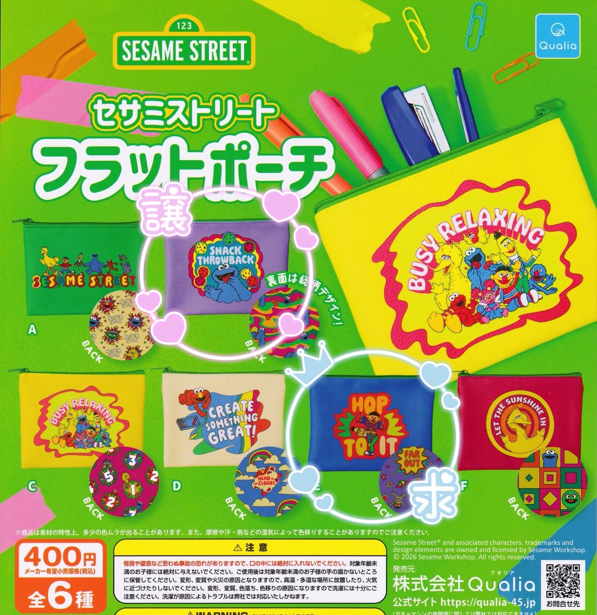 りん tweet media