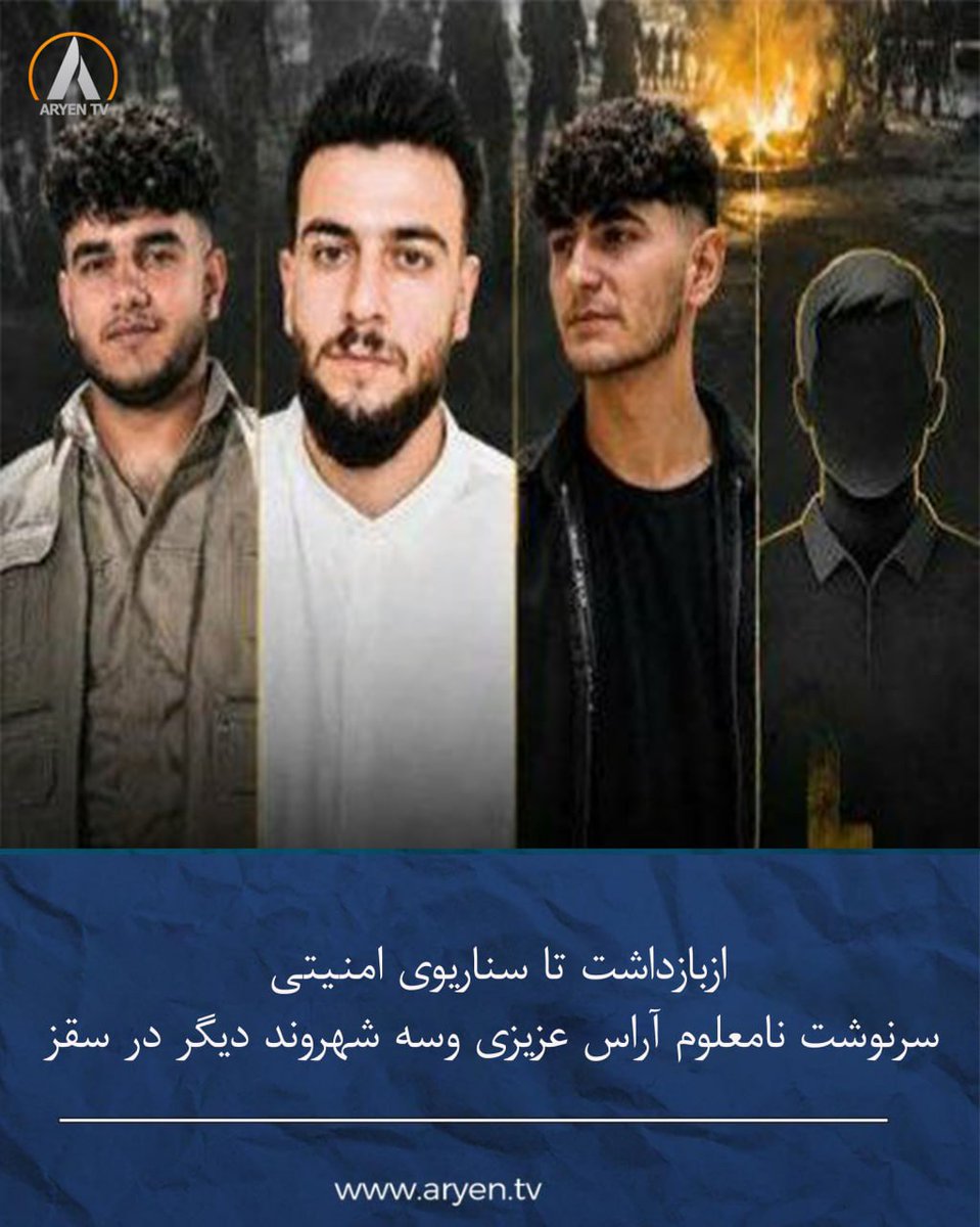 DefendRojava1's tweet photo. @anderslindberg «Herr Lindberg, situationen för mänskliga rättigheter i Iran är kritisk. Avrättningar har blivit ett verktyg för förtryck, och galgens skugga vilar över varje iranier. Var vår röst och belys denna tragedi.
@amnesty @hrw @ICHRI @UNHumanRights» https://t.co/SztW0rhOe0
