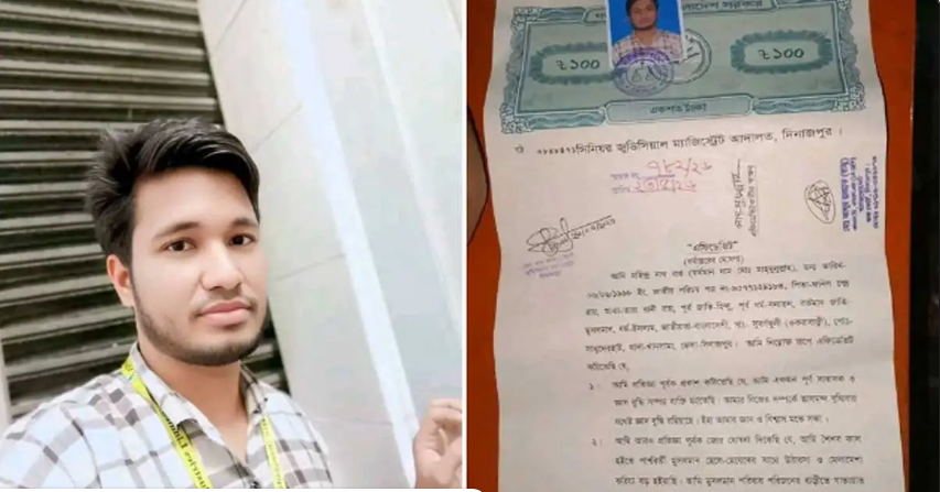 VladAdiReturns's tweet photo. Faith or Livelihood ? Long-time Employee Mahendra Nath Roy Forced to Convert in Dinajpur Town  of Bangladesh To Keep His Employment, Authorities Refuse To Take Action

Mahendra Nath Roy was presented with an ultimatum by his employer: 
Embrace Islam or lose his job.
@tathagata2 https://t.co/q5eMC4zy2Y