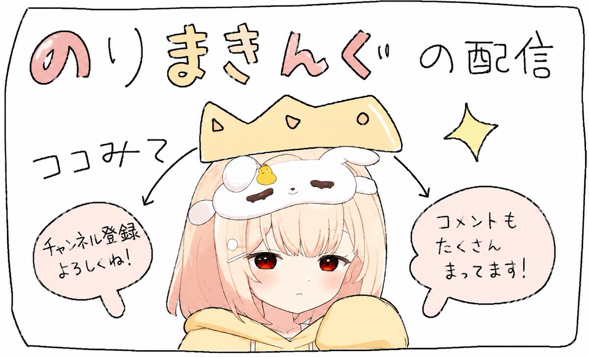 T_KORA_P's tweet photo. しかし、チャッピーの実力凄いな
←が→こうなるのか
#のりまきゆずゆ https://t.co/foO0hEz4DD