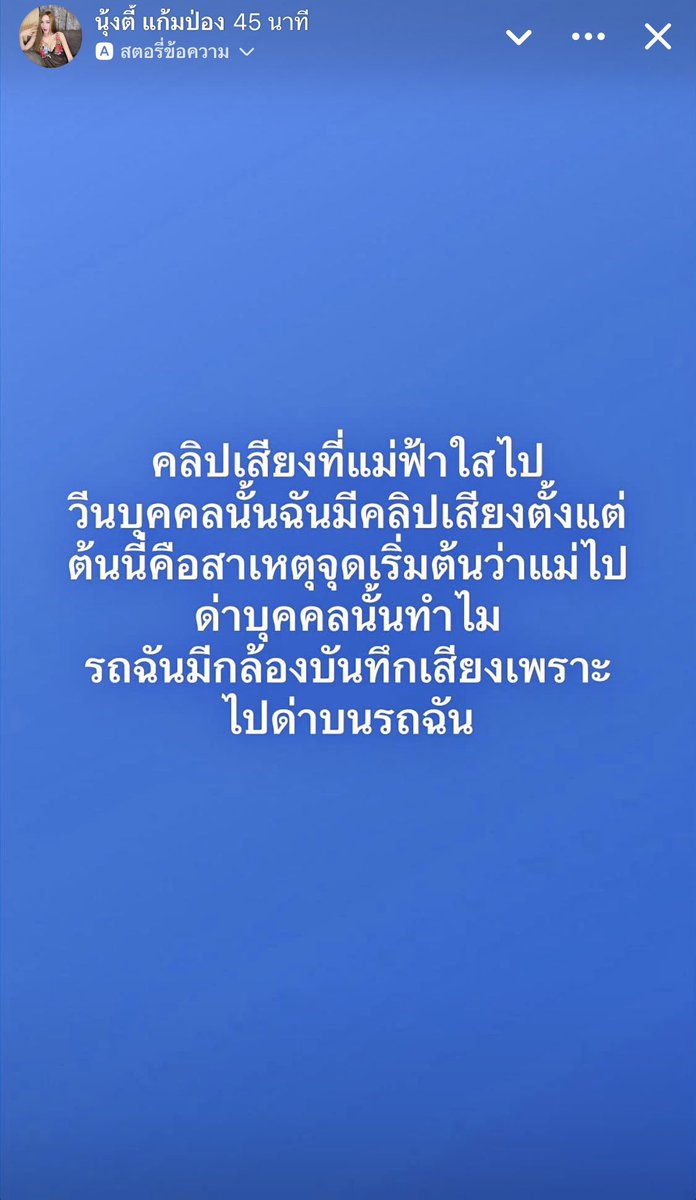 รีไปทั่วแหละแกรรร tweet media