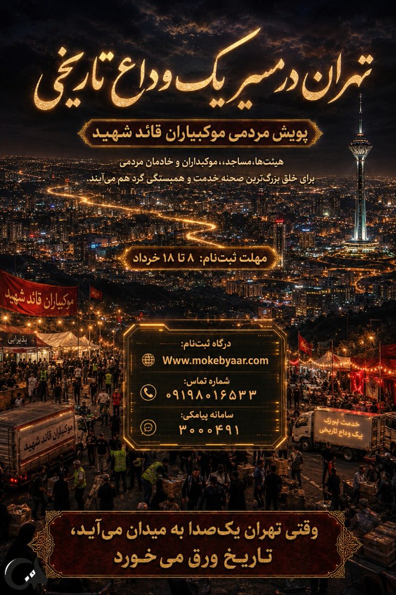 Hadi Mohammadi tweet media