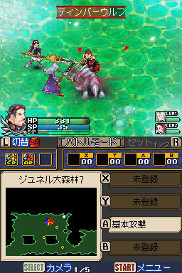OldManGamer12's tweet photo. Bravely Default, The World Ends With You, Soma Bringer, and Radiant Historia were all added to the game database #retrogames https://t.co/oUMSHyqezo
