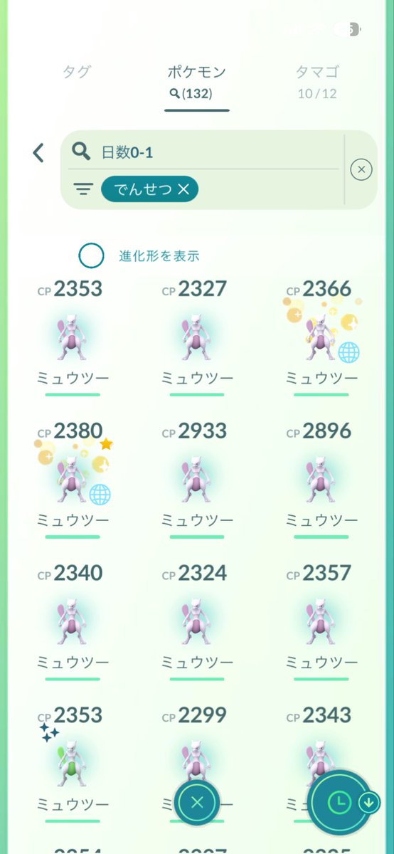 Hanoooka43's tweet photo. GO Fest 東京お疲れ様でしたー🙌
街中歩くのも疲れたし、
天気良すぎて体力持ってかれるし、
しんどかったー😂
でんせつレイドも池袋の電波状況終わっててそんなに出来なかった🥲
色違いロトムはなんとか2体ゲット✨
ドロバンコは、たまご含めて3体💯！
たまごからゼニガメ💯！東京いる間に即進化！ https://t.co/YB2cn8o6rP
