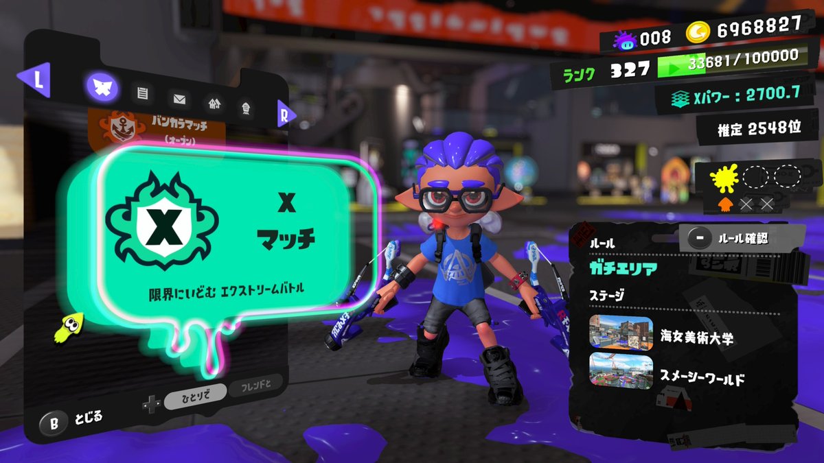 11dutsu's tweet photo. #NintendoSwitch #スプラトゥーン3 #Splatoon3
ギリギリ3000以内届いた！笑
ギアをいろいろ試したんだけど
カムバックとイカ速とステジャン
カムバックとゾンビとステジャン
スタダとイカ速とステジャン

最終的には
ゾンビとリベンジとゾンビ
これが自分にはあってるのかも https://t.co/UZycmZT48B