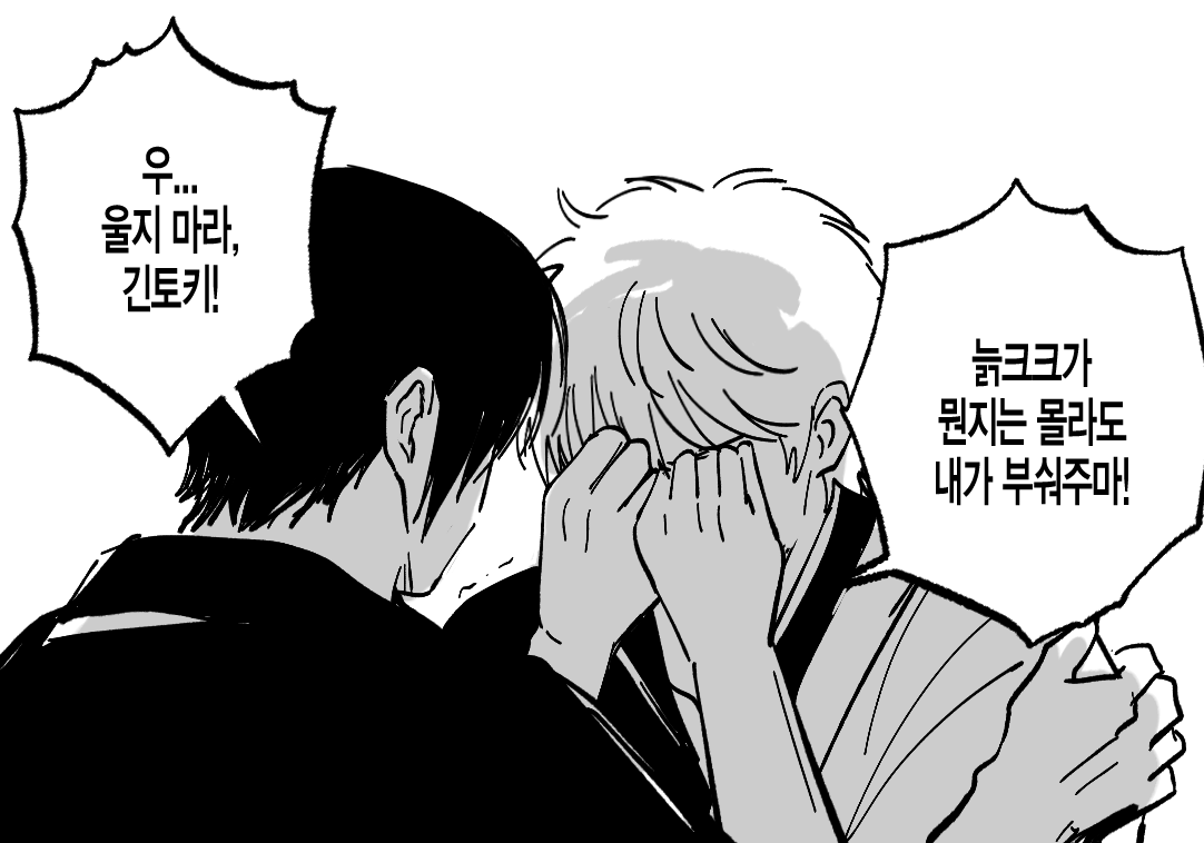 cxxxixc's tweet photo. 합쳤어요 https://t.co/M3Qg1HsyXX