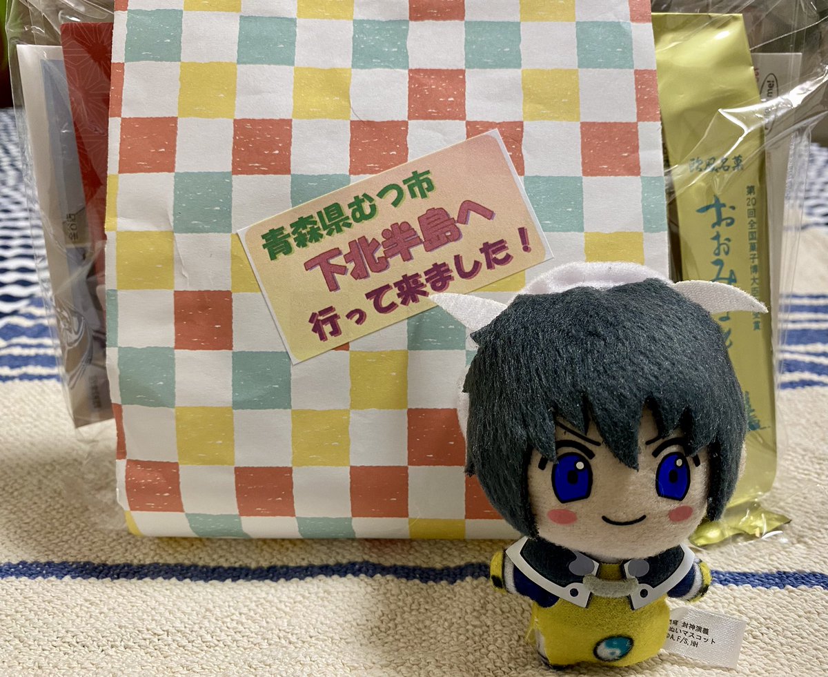 nmk_102's tweet photo. 夫氏、私に黙って聖地に行ってきたらしい…
大量のアップルチップスと共に帰還した https://t.co/gvpygKEMWZ