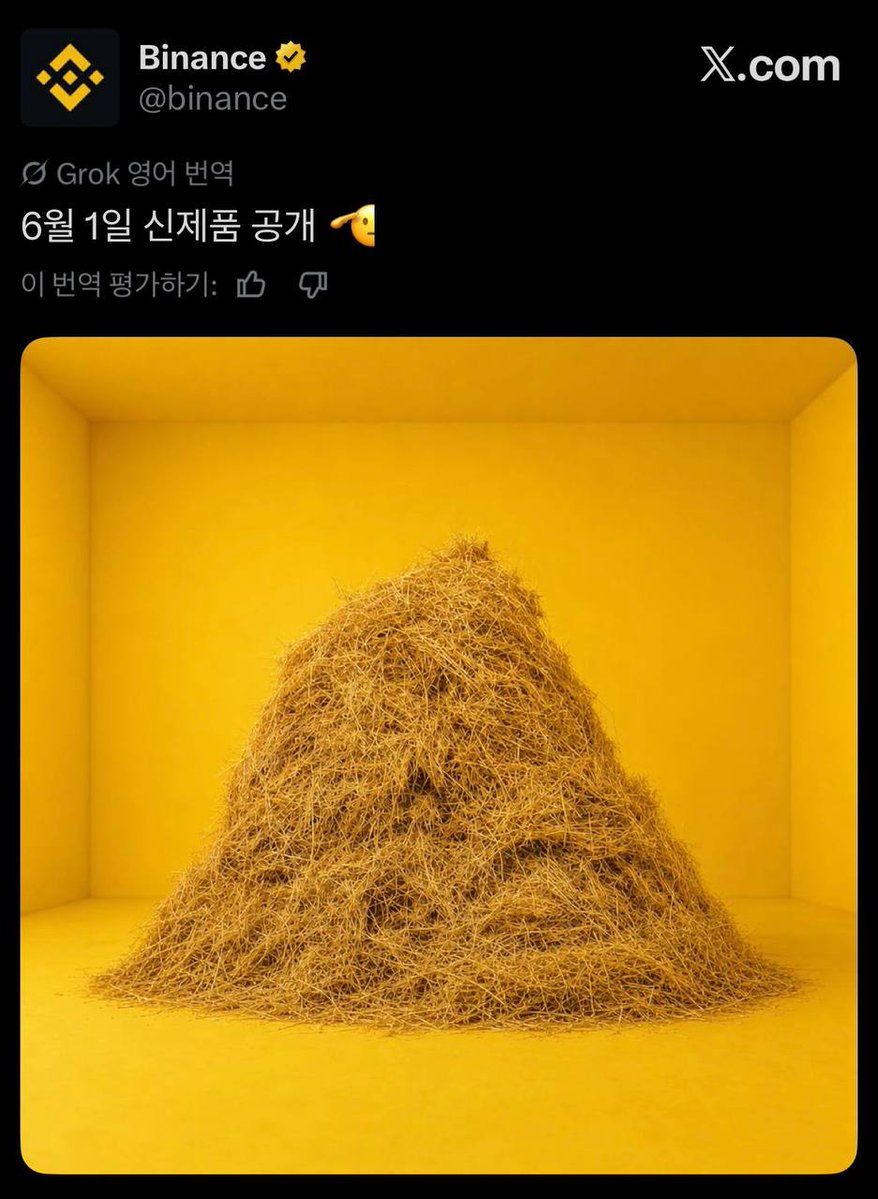 tethercycle's tweet photo. 🚨 @binance cooking something big for June 1?

A Chinese community member @0xVeil analyzed the latest Binance app source code and claims the stock trading module appears to be largely complete.

Features reportedly found in the code:
• Spot stock trading
• Limit & market orders
• U.S. market open/close synchronization
• Trading halts for individual stocks and indices

Even more interesting, the code references:
• stock_split
• cash_dividend
• merger
• acquisition
• spinoff

suggesting support for real equity market events rather than simple price-tracking tokens.

Combined with Binance’s recent “Haystack” teaser, speculation around U.S. equities or tokenized stock products is growing fast.

Some are even wondering whether this is aimed directly at the growing tokenized equity narrative led by Hyperliquid.

BNB has also been showing notable strength recently.

Some traders believe the market may already be pricing in expectations around Binance's upcoming product announcements, including the possibility of tokenized equities or stock trading infrastructure.

Of course, none of this is officially confirmed yet.

But whether it comes through a CEX or DEX, more liquidity and access to global equities is probably a win for users either way  👀