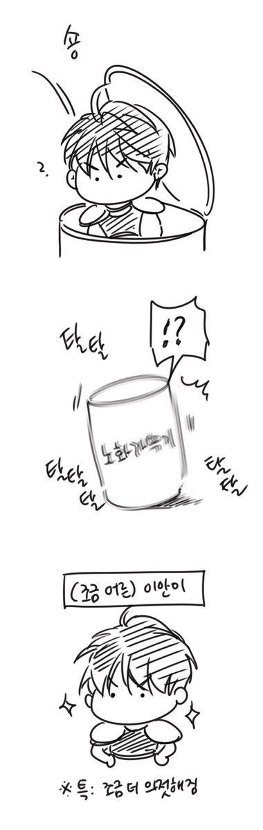 피비 tweet media
