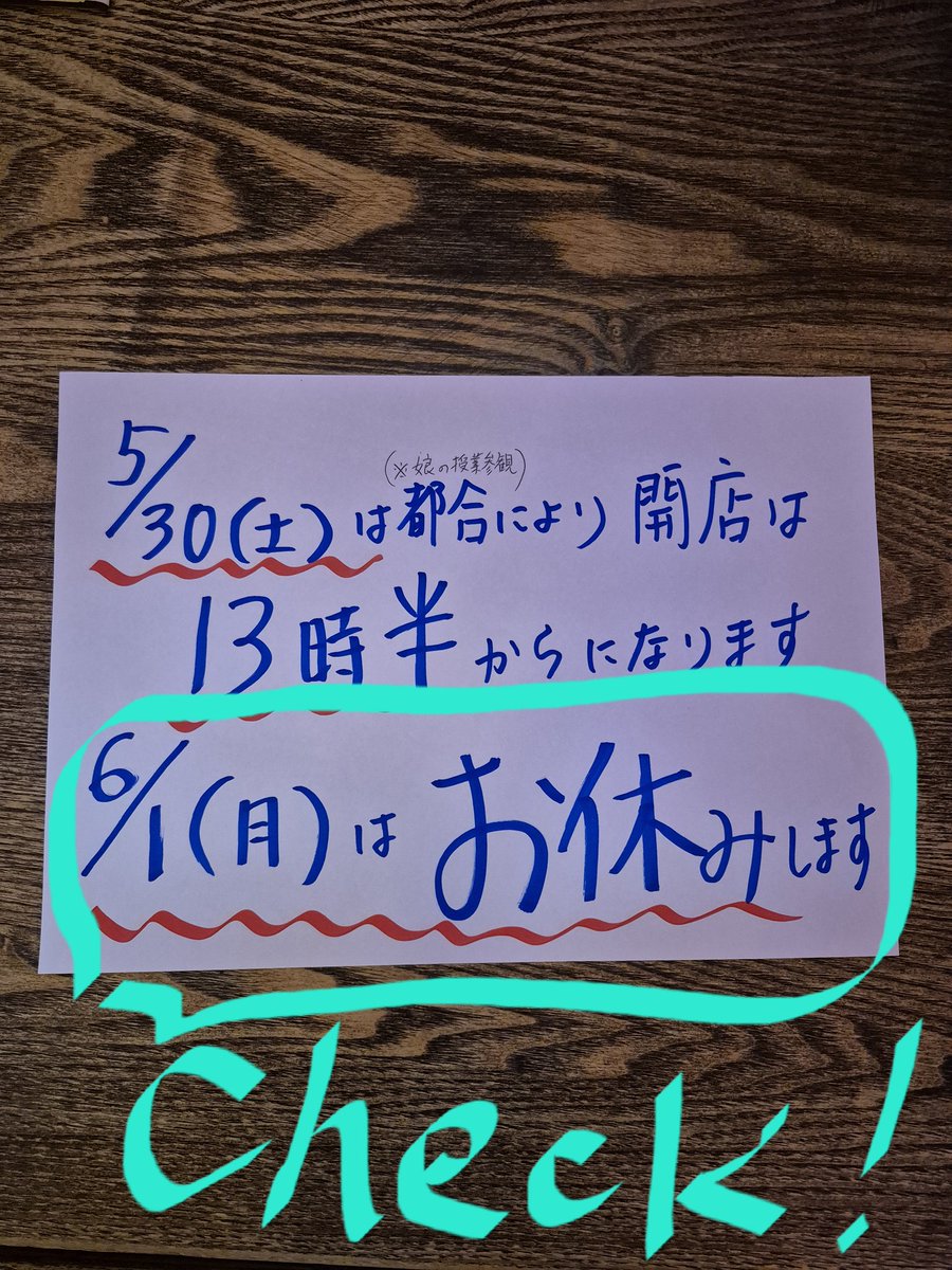 ojamarucoffee's tweet photo. 史上初の二か月連続の完全試合達成（最少客数の日が38人、一日あたりの平均客数は55人）でフィニッシュした珈琲文明は明日6/1（月）は都合によりお休みいたします。

また木曜日にお会いしましょう。 #珈琲文明 #珈琲文明オンラインショップ #白楽カフェ https://t.co/4ak2wtLnqC
