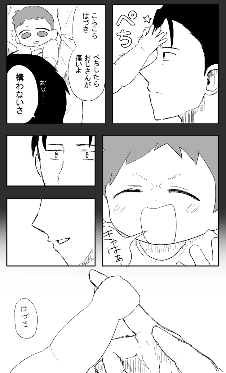 天井努 