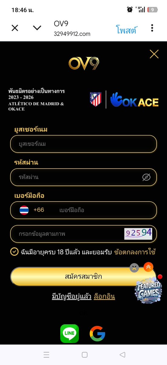 STRAIGHT FLUSH คิมิโนแต๊ดดดส์ tweet media