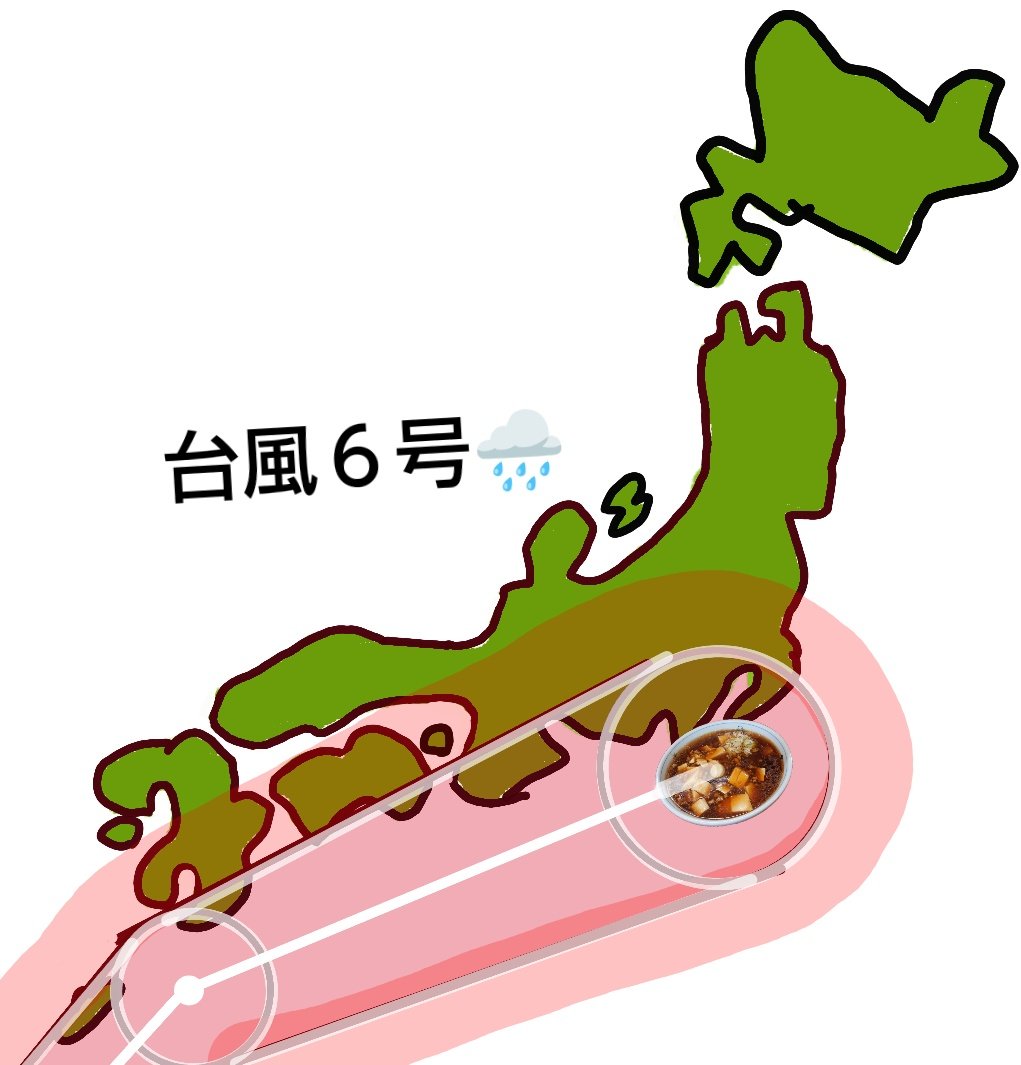 12kouyou's tweet photo. 『臨時休業のお知らせ』
６月３日（水）
台風６号接近予報のため臨時休業致します
誠に申し訳ございません。
☔皆様お気をつけ下さい。

営業時間１１時３０分〜１５時閉店
※品切れ次第閉店　
木曜定休日&amp;不定休 https://t.co/PjDnXQxqFf