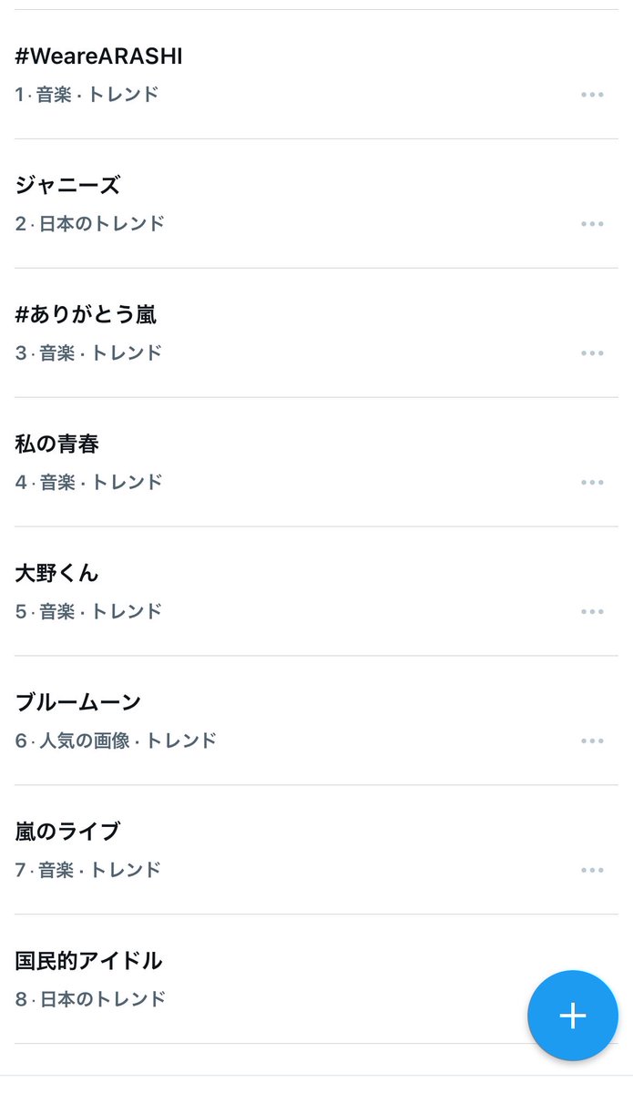 ktrnkp_'s tweet photo. こんなアイドル他にいる？😭😭 https://t.co/9WefGpcHtB