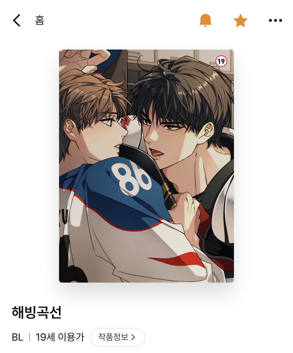 피비 tweet media