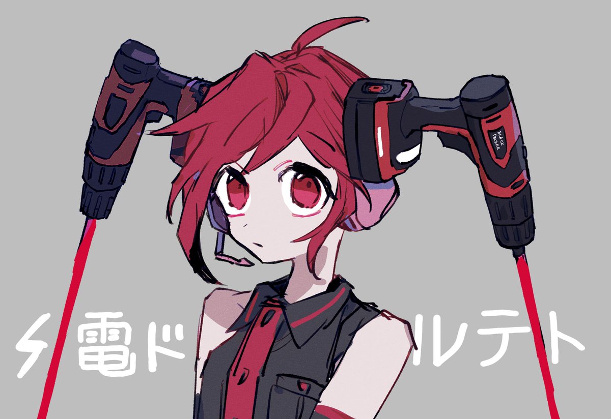 imadakenyo's tweet photo. 電ドルテト https://t.co/XsLcHOo9YA