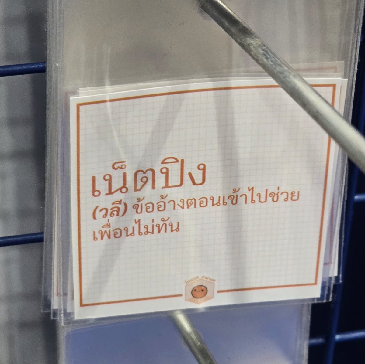 น้องกี้ tweet media