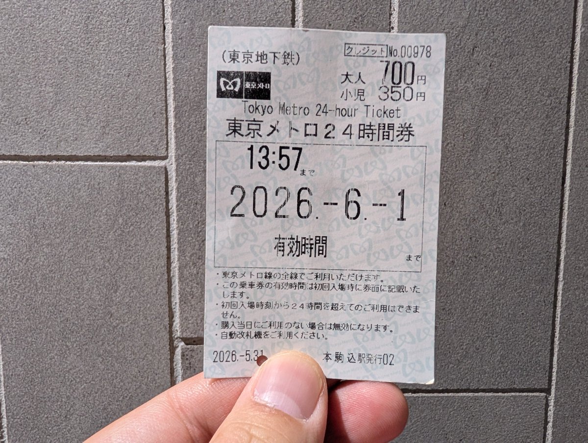 htaira's tweet photo. 5月はITS健保のPepupでPepウォーキング2026春という歩数カウントイベントがありました。
今日は最後の日なので皇居のまわり散歩して、2万歩仕上げて行こうかと。 #Pepup https://t.co/OD7gHdrnXx